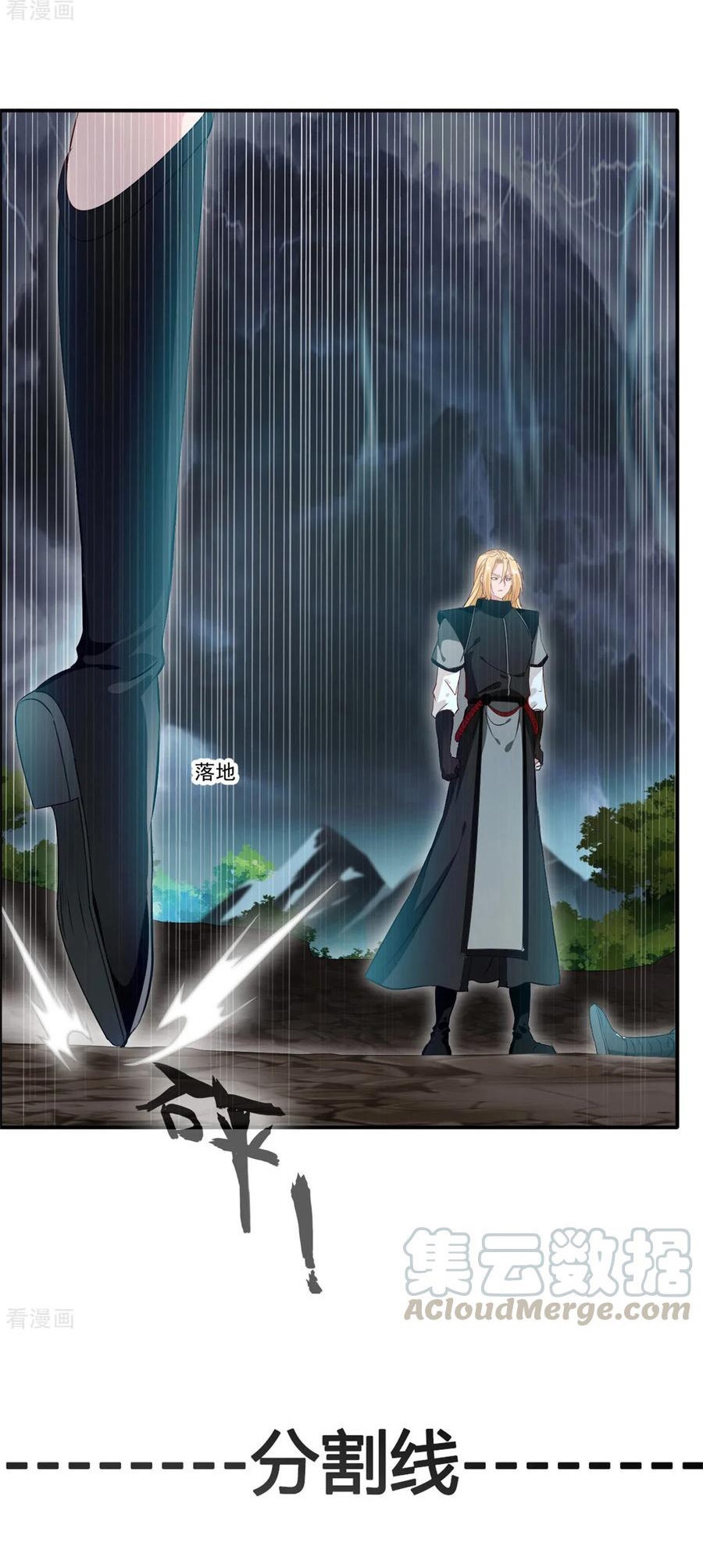 Jueshi Guzun (Peerless Ancient) Chapter 54 Gambar 20